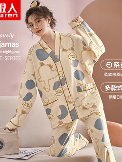 ชุดนอนผู้หญิง