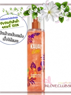 Bath & Body Works / Diamond Shimmer Mist 236 ml. (Kauai Lei Flower) *Limited Edition