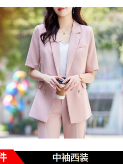สูทผู้หญิง เสื้อสูทผู้หญิง