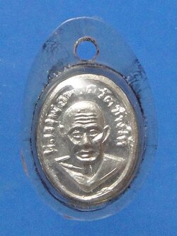 หลวงปู่ทวด