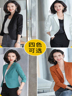 สูทผู้หญิง เสื้อสูทผู้หญิง