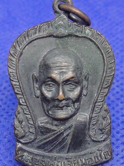 หลวงปู่เจียม อชิโต วัดคู้สนามจันทร์