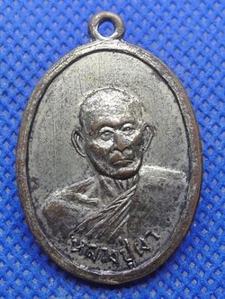 หลวงปู่ผา นายิโก