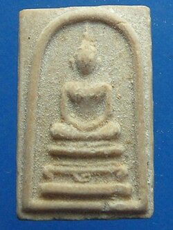 พระสมเด็จหลวงปู่นาค วัดระฆัง ฐานเลข๑