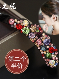 กิ้บติดผม กิ้บก้านกล้วย