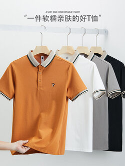 เสื้อโปโลชาย ราคาถูก Polo–Shirt