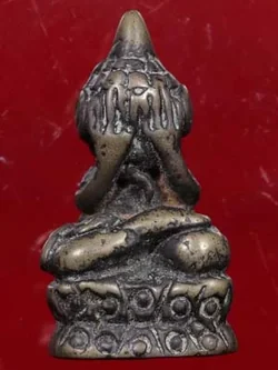 พระปิดตามหาอุตม์