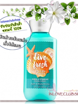 Bath & Body Works / Body Lotion 236 ml. (Live Fresh - Seaside Breeze) *Limited Edition