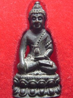 พระกริ่งร่มไทร๘๐