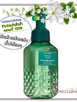 Bath & Body Works / Gentle Foaming Hand Soap 259 ml. (Vanilla Sage)