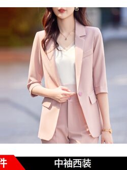 สูทผู้หญิง เสื้อสูทผู้หญิง