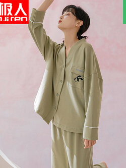 ชุดนอนผู้หญิง