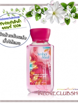 Bath & Body Works / Travel Size Shower Gel 88 ml. (Amber Blush)