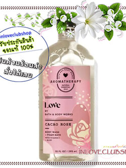 Bath & Body Works Aromatherapy / Body Wash & Foam Bath 295 ml. (Love - Cacao Rose)