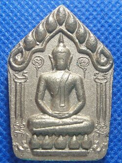 หลวงปู่ชื่น วัดตาอี