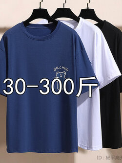 เสื้อเชิ้ตสาวอ้วนมีไซส์ใหญ่มาก มีไซต์2X-7X(อกเสื้อ43-63นิ้ว)น้ำหนักผู้สวม50-170กิโลกรัมใส่ได้