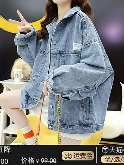 แจ็คเก็ต เสื้อคลุมแจ็คเก็ต