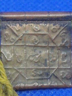 ตะรุดสาริกาลิ้นทองและยันต์หนีบ ครูบาวัง