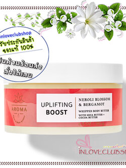 Bath & Body Works Aromatherapy / Body Butter & Balm 185 g. (Neroli Blossom & Bergamot)