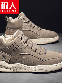 รองเท้าผ้าใบผู้ชาย