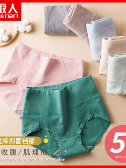 กางเกงในผู้หญิง ขายเป็นเซ็ต