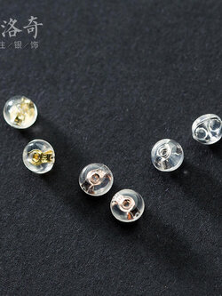 ต่างหู ตุ้มหูแฟชั่น