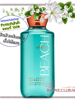 Bath & Body Works / Shower Gel 295 ml. (At The Beach)