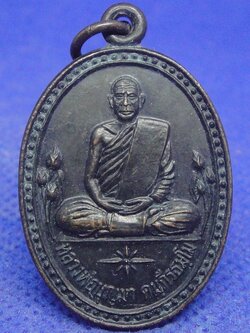 หลวงปู่บุญมา คัมภีรธัมโม