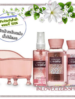Bath & Body Works / Travel Size Tub Gift Set (A Thousand Wishes) *Winner Awards