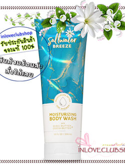 Bath & Body Works / Moisturizing Body Wash 296 ml. (Saltwater Breeze)