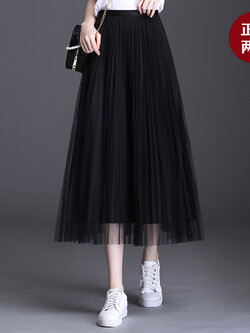 กระโปรงยาว กระโปรงยาวทรงเอ กระโปรงทำงาน