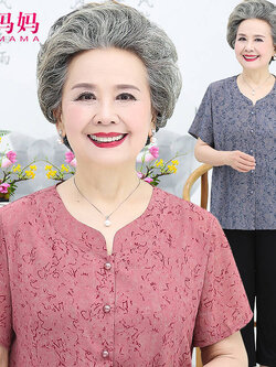 เสื้อคุณยาย เสื้อผู้วัยอายุ60-70ปี เสื้ออาม่า เสื้อผู้สูงอายุ