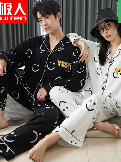 ชุดนอนผู้หญิง