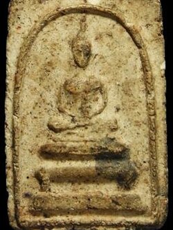 หลวงปู่สิงห์ วัดป่าชัยวัน