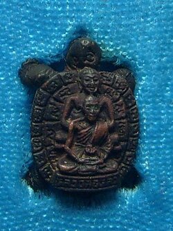 พญาเต่ามหาลาภหลวงปู่หลิว