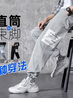 กางเกงผู้ชาย