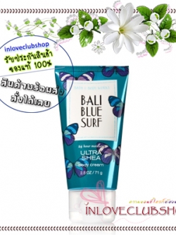 Bath & Body Works / Travel Size Body Cream 70 g. (Bali Blue Surf) *Limited Edition