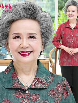 เสื้อคุณยาย เสื้อผู้วัยอายุ60-70ปี เสื้ออาม่า เสื้อผู้สูงอายุ