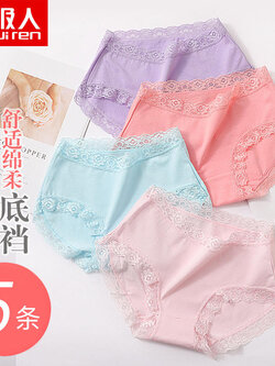 กางเกงในผู้หญิง ขายเป็นเซ็ต