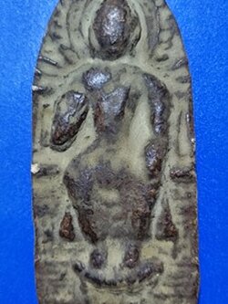 พระทวานั่งเมือง