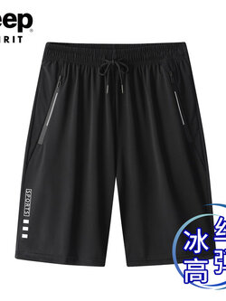 กางเกงใส่ลำลอง ใส่อยู่บ้าน มีไซส์ใหญ่