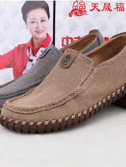 รองเท้าผู้ชาย รองเท้าโลฟเฟอร์ loafer