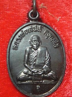 หลวงพ่อเสน่ห์ วัดสว่างอารมณ์ อุทัยธานี