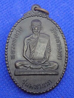 หลวงพ่อก่อ วัดมหาคงคา