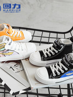 รองเท้าผ้าใบเด็ก รองเท้ากีฬาเด็ก รองเท้าผ้าใบเด็กแนวสปอร์ท