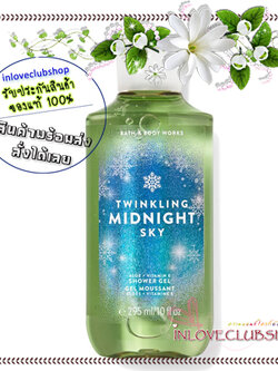 Bath & Body Works / Shower Gel 295 ml. (Twinkling Midnight Sky)
