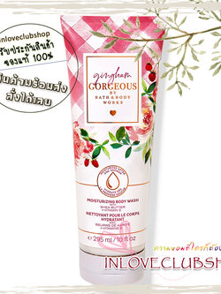 Bath & Body Works / Moisturizing Body Wash 296 ml. (Gingham Gorgeous)