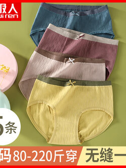 กางเกงในผู้หญิง ขายเป็นเซ็ต