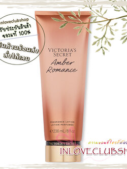 Victoria's Secret The Mist Collection / Fragrance Lotion 236 ml. (Amber Romance) *