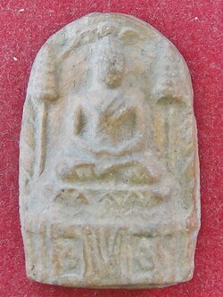 หลวงพ่อคง วัดบ้านสวน